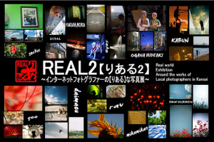 real2 real2