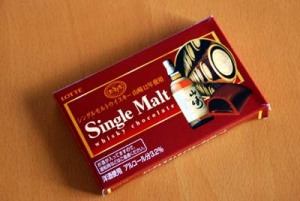 山崎シングルモルト 山崎シングルモルト