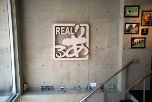 REAL4前日
