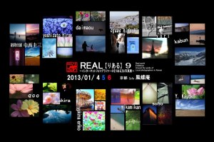 REAL9
