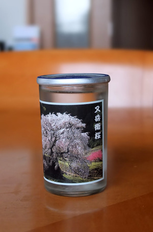 日本酒