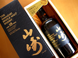 山崎18年